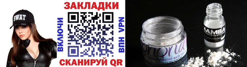 Купить АМФЕТАМИН  Каннабис  ГЕРОИН  Гашиш  Мефедрон  Семилуки