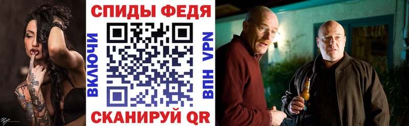 Амфетамин Розовый  Купить  Семилуки 