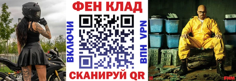 АМФ Premium Семилуки