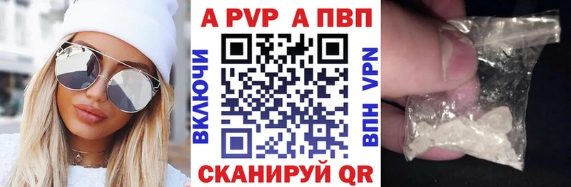 APVP СК КРИС  Купить закладки  Семилуки 