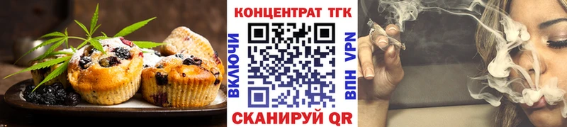 Купить где  Семилуки  Печенье с ТГК конопля 