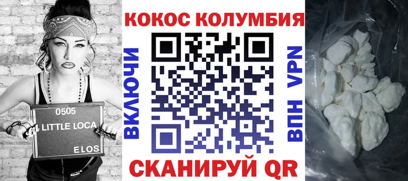 Купить где  Семилуки  COCAIN FishScale 