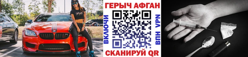 Купить закладки Семилуки ГЕРОИН гречка
