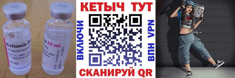 Кетамин ketamine Купить Семилуки