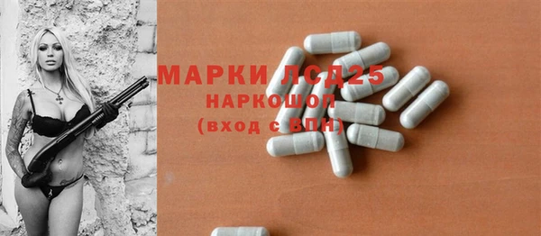 ECSTASY Тавда