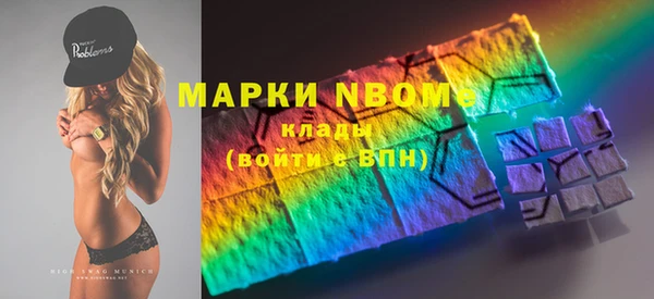 соль курить ск Горняк