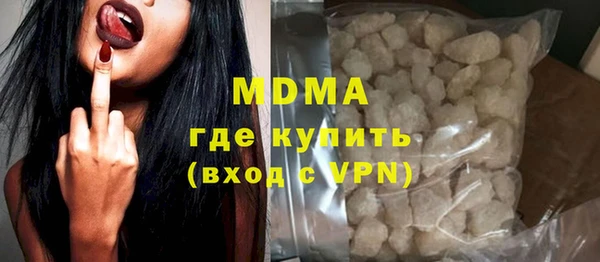 бошки Вяземский