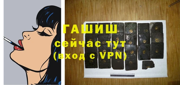 бошки Вяземский