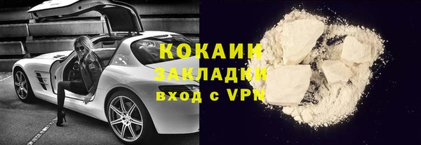 бошки Вяземский
