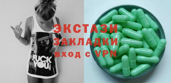 гашик Вязники