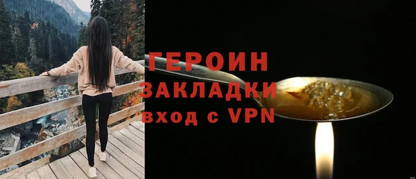 гашик Вязники