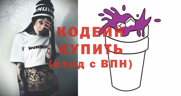 гашик Вязники