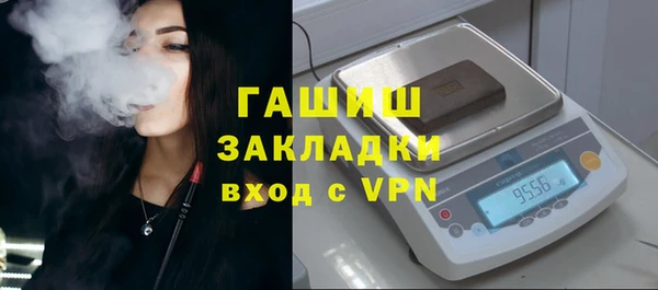 молекула духа Вязьма
