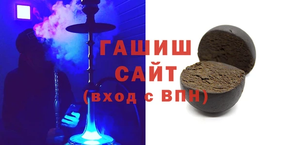 гашик Вязники