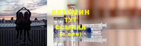 гашик Вязники