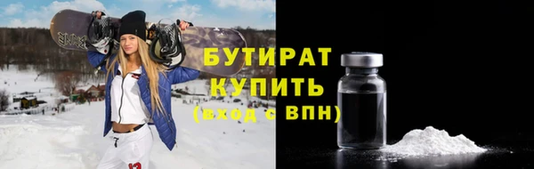 бошки Вяземский