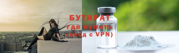 гашик Вязники