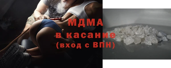молекула духа Вязьма