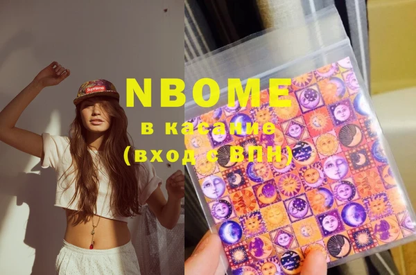 бошки Вяземский