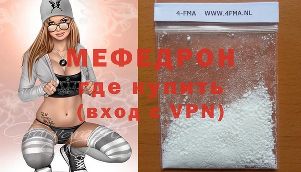 молекула духа Вязьма