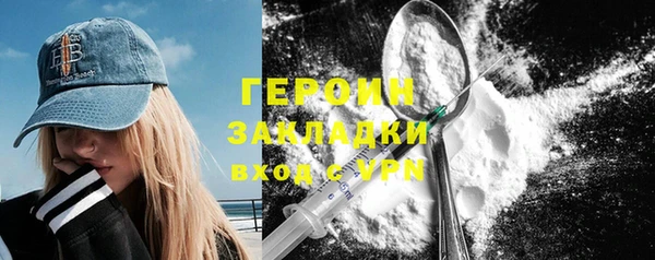 бошки Вяземский