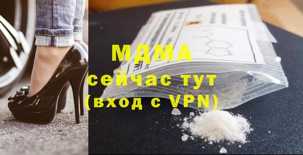 молекула духа Вязьма