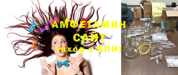 мяу мяу кристалл Горнозаводск