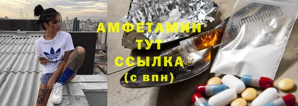 гашик Вязники