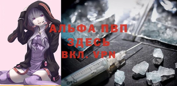 спайс Горно-Алтайск