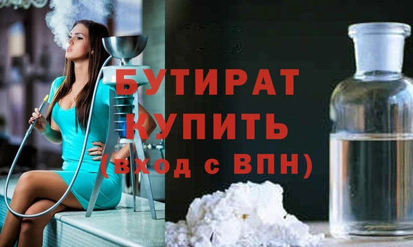 молекула духа Вязьма