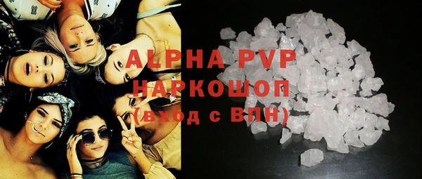 бошки Вяземский