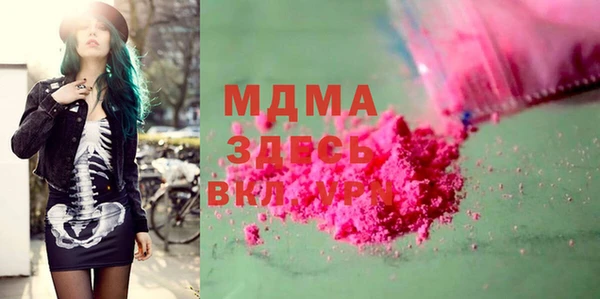 гашик Вязники