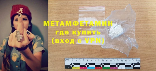бошки Вяземский