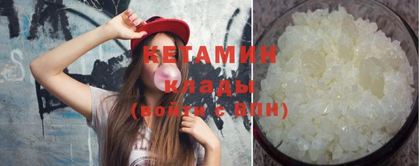 молекула духа Вязьма