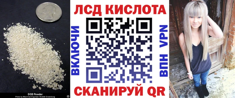 Лсд 25 экстази кислота  Купить где  Семилуки 