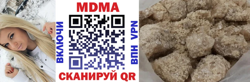Купить  Семилуки  МДМА Molly 