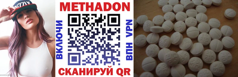 Купить  Семилуки  Метадон мёд 