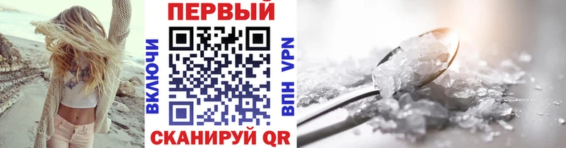 Купить закладки Семилуки Первитин Methamphetamine