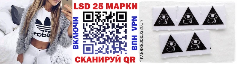 Марки 25I-NBOMe 1500мкг  Купить  Семилуки 