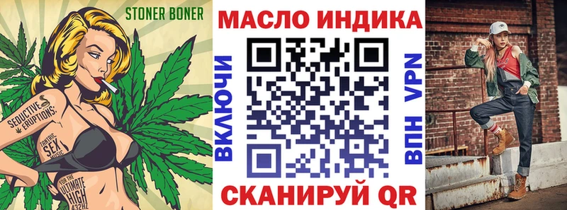 ТГК вейп Купить закладки Семилуки